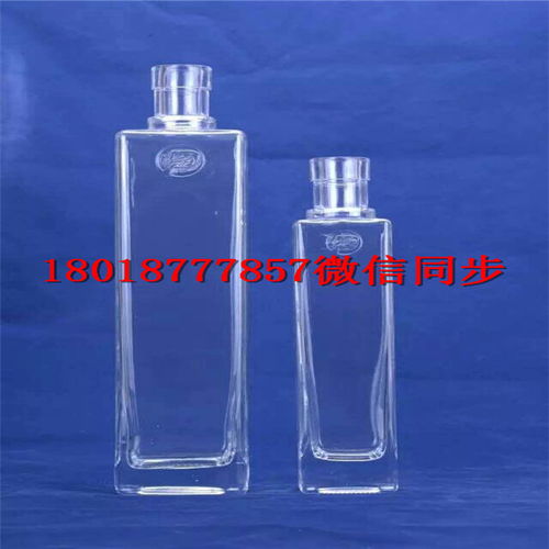 【廉江玻璃酒瓶生產廠家_廉江酒瓶生產廠家】- 
