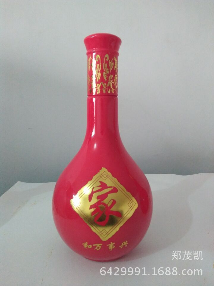 玻璃酒瓶廠家 定制婚慶 喜宴酒瓶 噴涂玻璃瓶 高檔真金logo